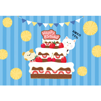 グリーティングカード 誕生日祝い　ケーキの周りに動物たち
