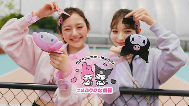 まるもふつうはんびより – 第405回｜サンリオオンラインショップ