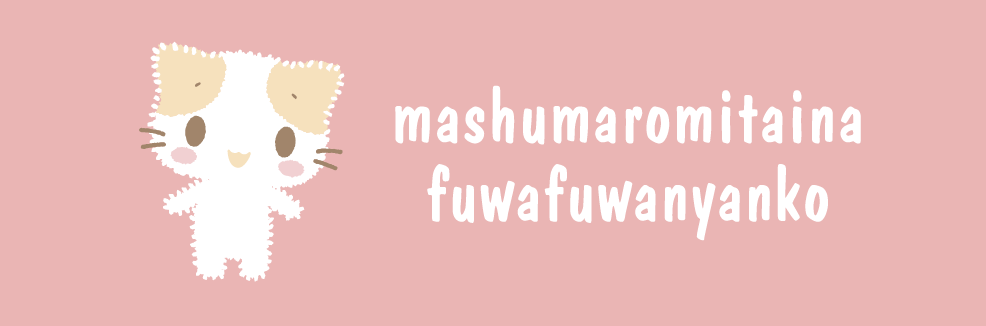 マシュマロみたいなふわふわにゃんこ｜サンリオオンラインショップ本店