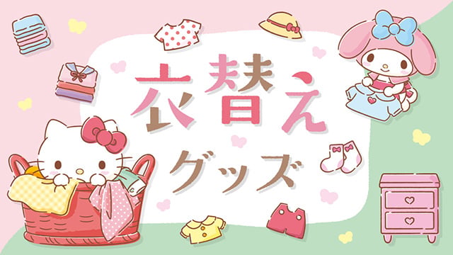 ⭐️marimo⭐️3／23迄に到着　サンリオブーケ　９本 まるもふつうはんびより – 第449回｜サンリオオンラインショップ本店