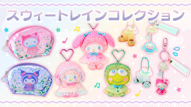 みかりん様♡6月オーダー用 2026/6/3(水) 新着情報号｜サンリオオンラインショップ本店 - 公式通販