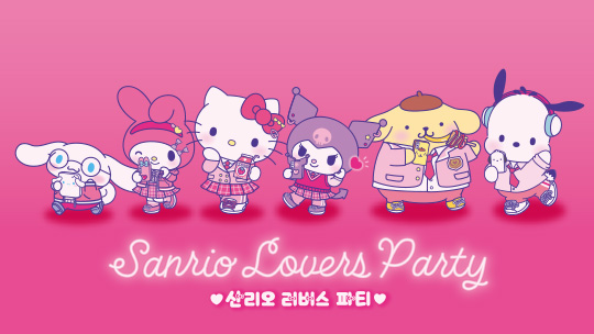 Sanrio Lovers Partyオリジナルグッズ＆韓国輸入商品
