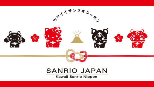 もっと商品を見る｜サンリオオンラインショップ本店 - 公式通販サイト