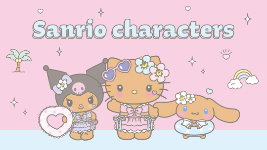 きらめきサマープールデザインシリーズ
