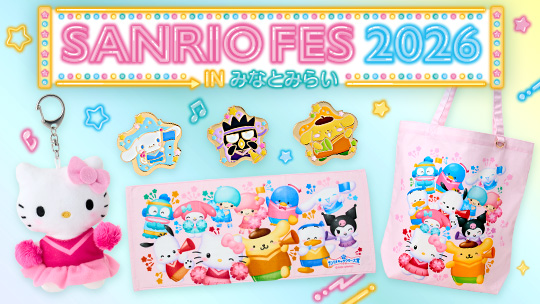 SANRIO FES 2026 限定商品