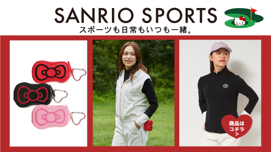 Sanrio Sports 第3弾