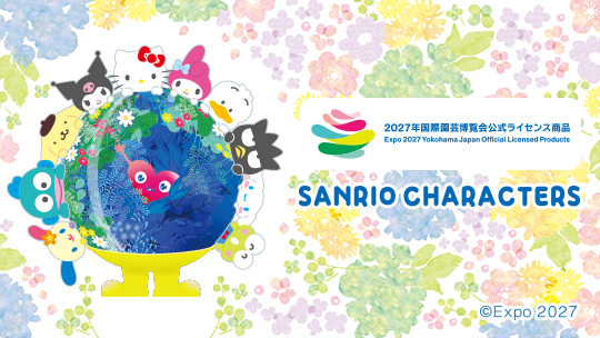 EXPO2027 トゥンクトゥンク