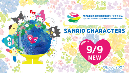 EXPO2027 トゥンクトゥンク