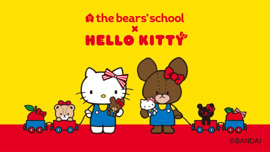くまのがっこう