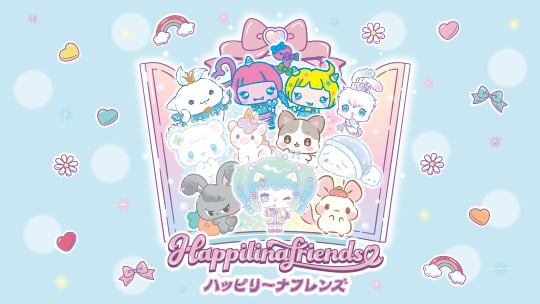 ハッピリーナフレンズ