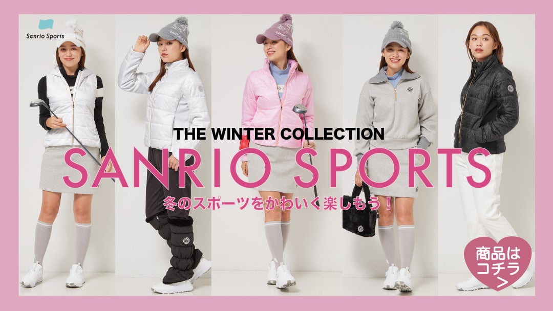 Sanrio Sports
