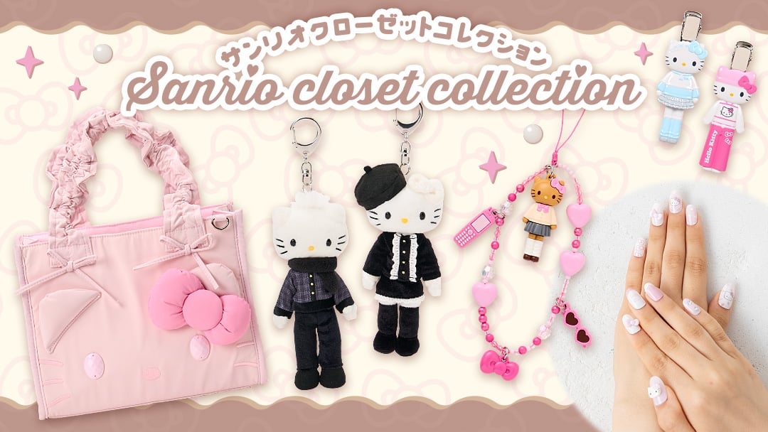 Sanrio closet collection