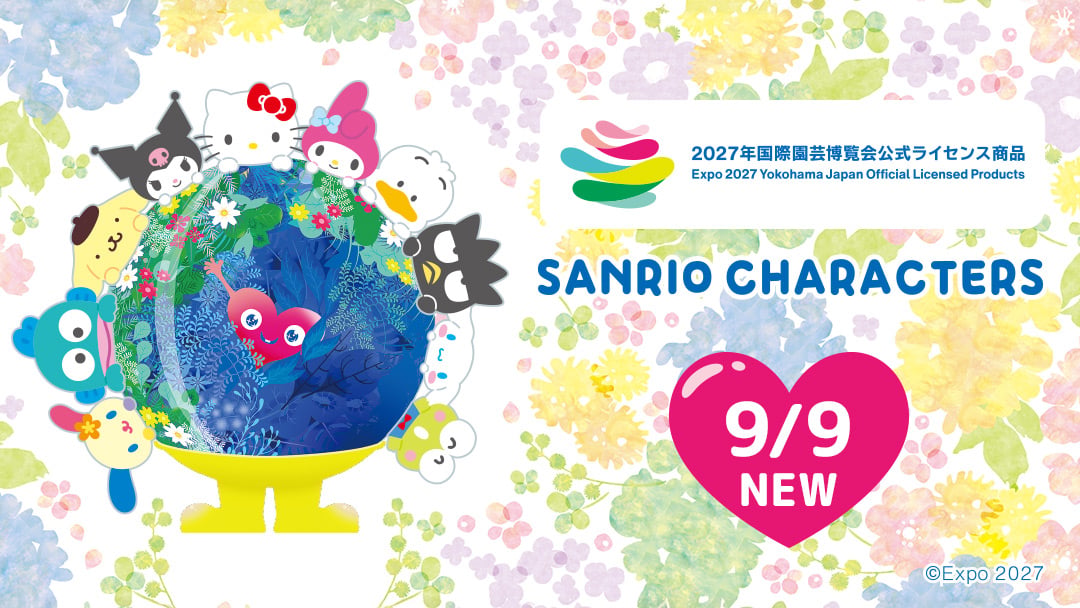 EXPO2027 トゥンクトゥンク