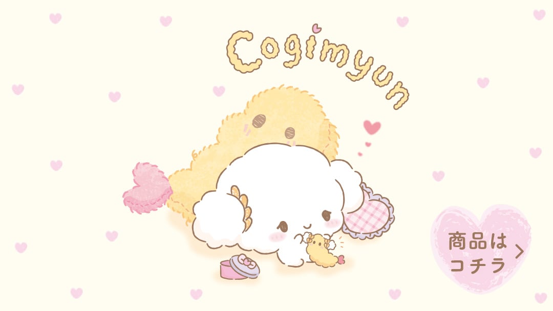 今日もふたりはなかよちシリーズ