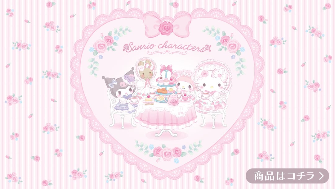 メルヘンパーティデザインシリーズ