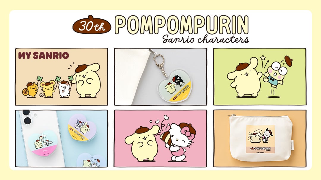 ポムポムプリン アクリルキーホルダー（みんなおともだちデザイン