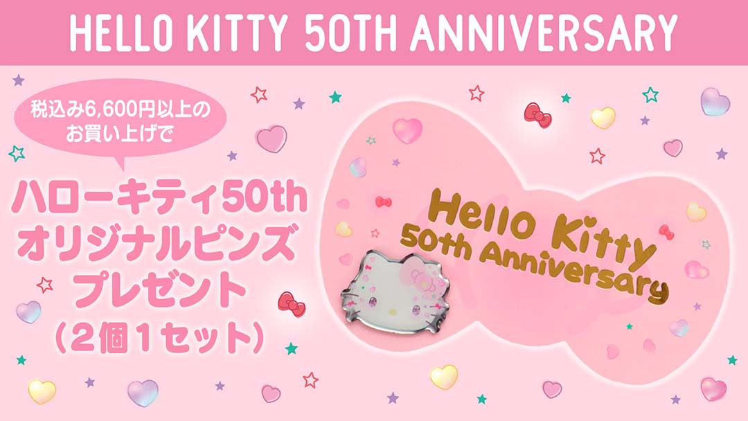 Zapalniczka Hello Kitty marki G-Rollz wzór Retro 3 motywy z kotkami - sklep  Vaporshop