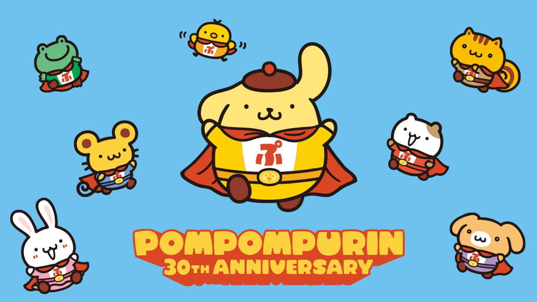 ポムポムプリン 30th アニバーサリーグッズ特集