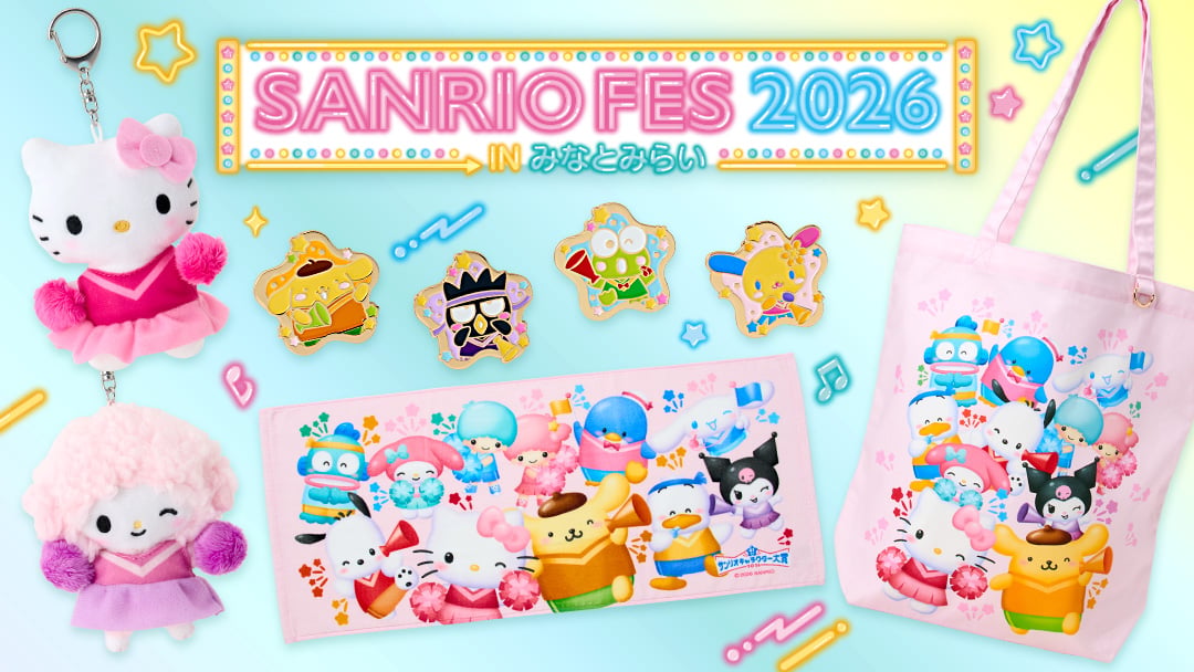 SANRIO FES 2026 限定商品