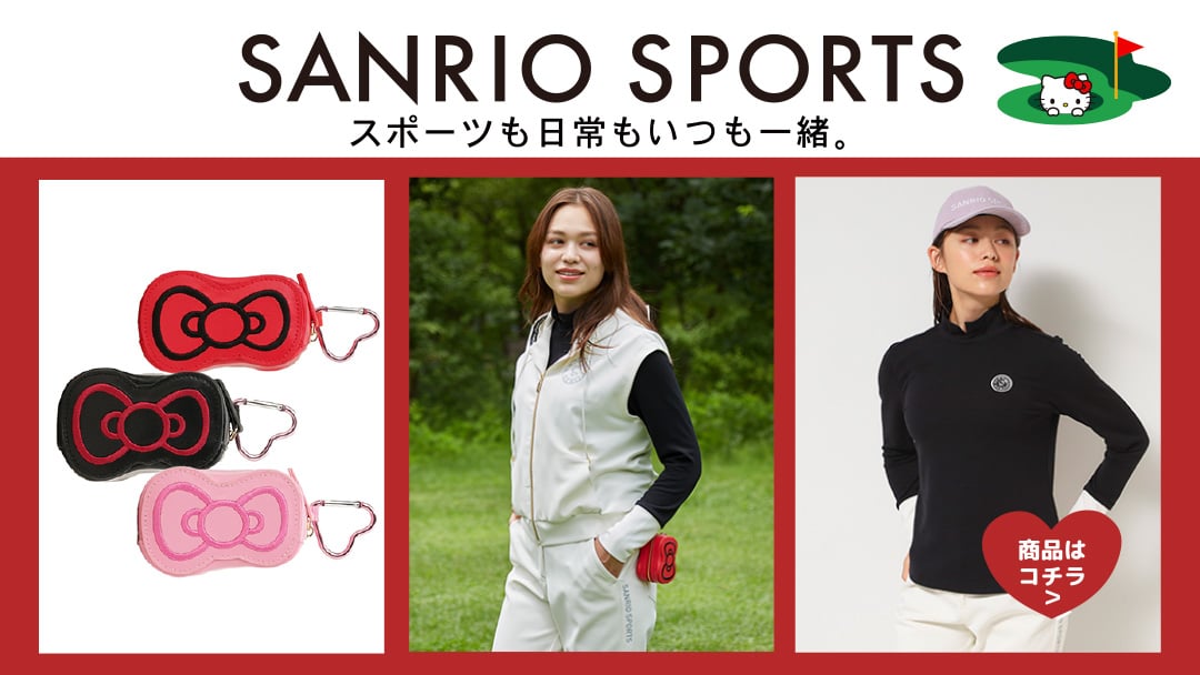Sanrio Sports