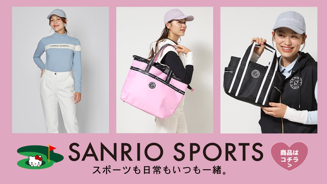 Sanrio Sports