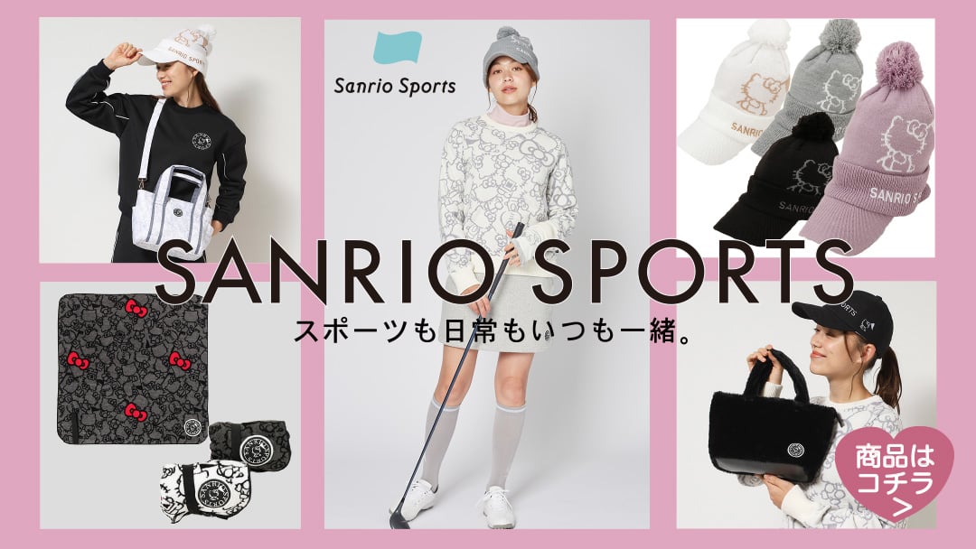 Sanrio Sports