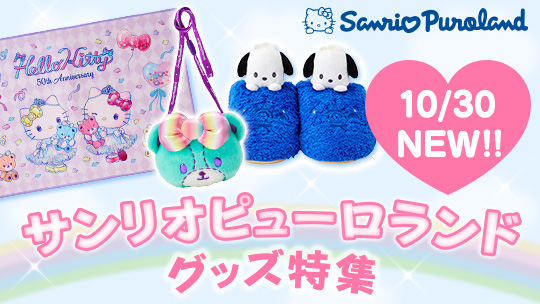 期間限定】【メール便送料無料】 Sanrio サンリオ ハローキティ クロミ 小賢しい ゴルフ クルーソックス キャラクター