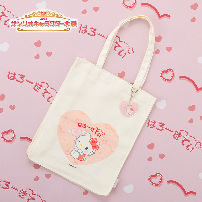 MY SANRIO - サンリオ公式カスタマイズ商品専用サイト