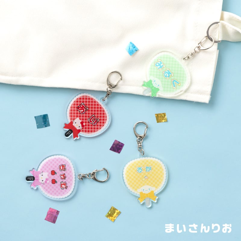 うちわ形アクリルキーホルダー（キャラ文字シリーズ）