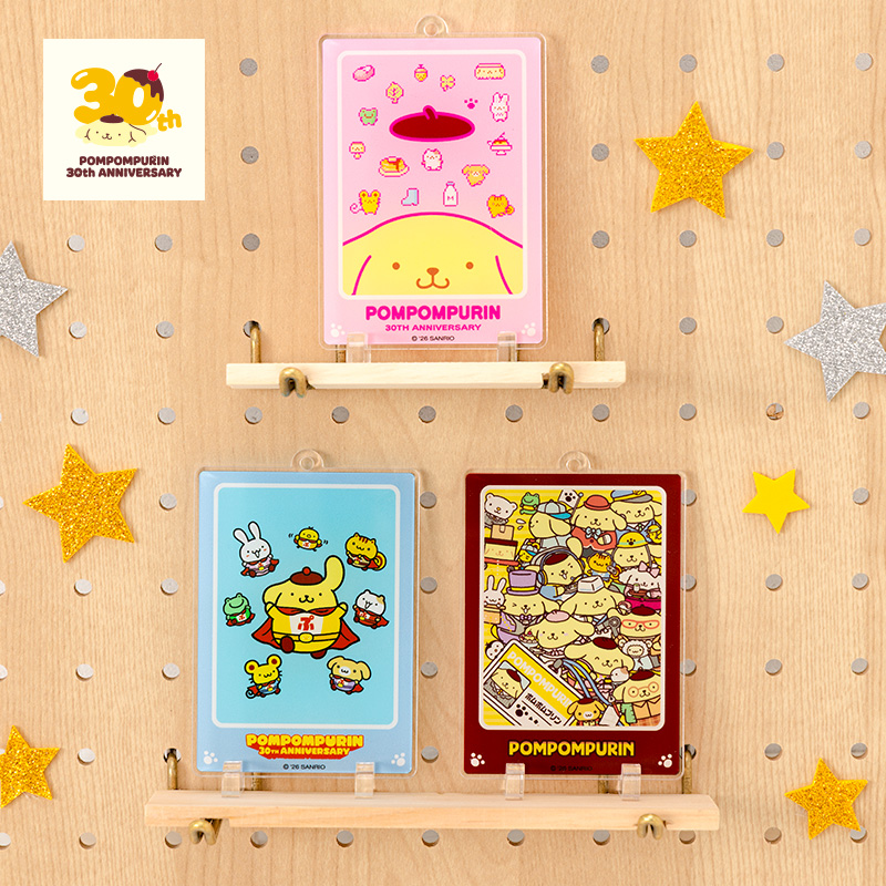 アクリルスタンドチャーム（ポムポムプリン30周年デザインシリーズ）