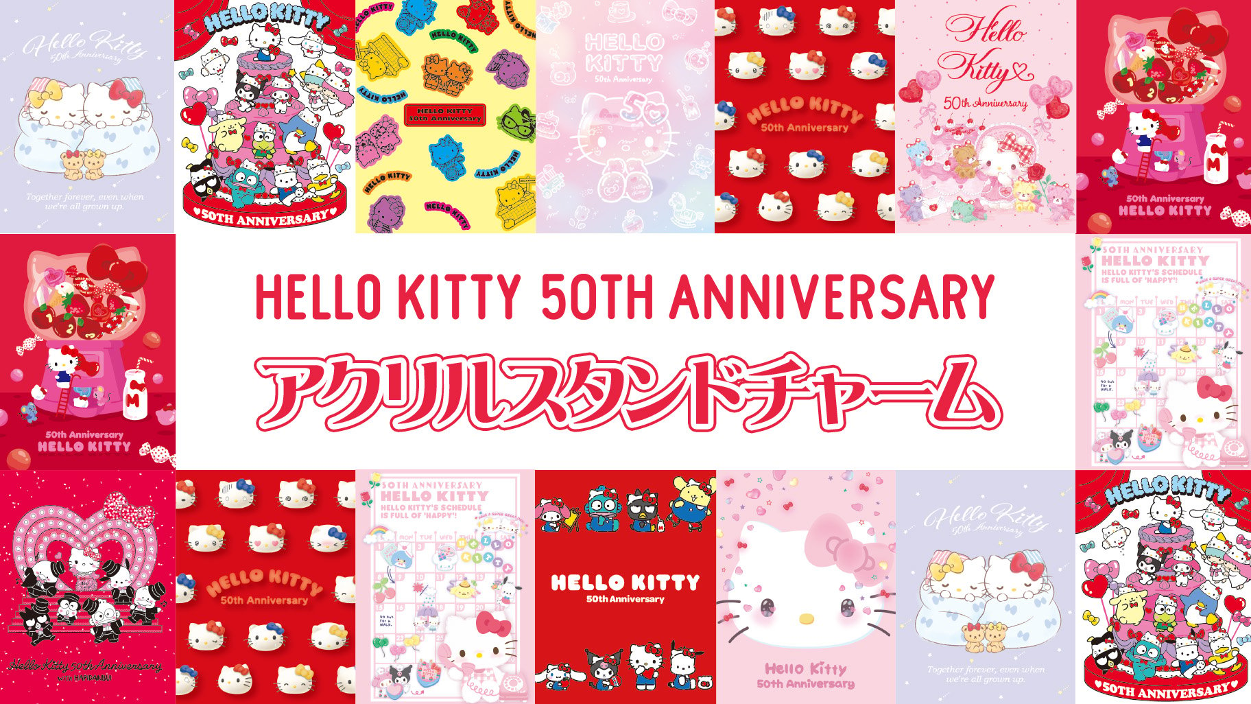 MY SANRIO - サンリオ公式カスタマイズ商品専用サイト