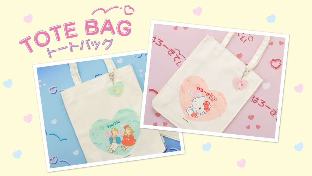 MY SANRIO - サンリオ公式カスタマイズ商品専用サイト