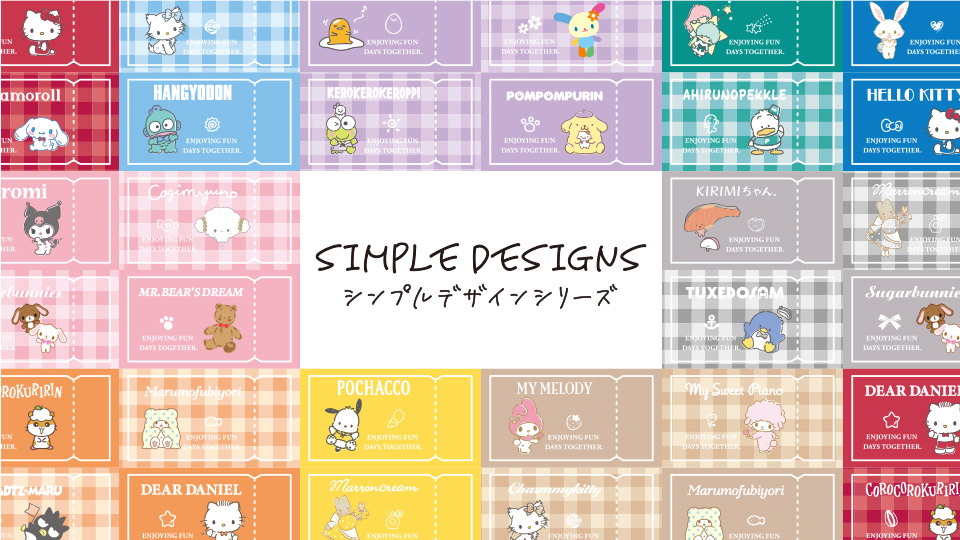 MY SANRIO - サンリオ公式カスタマイズ商品専用サイト