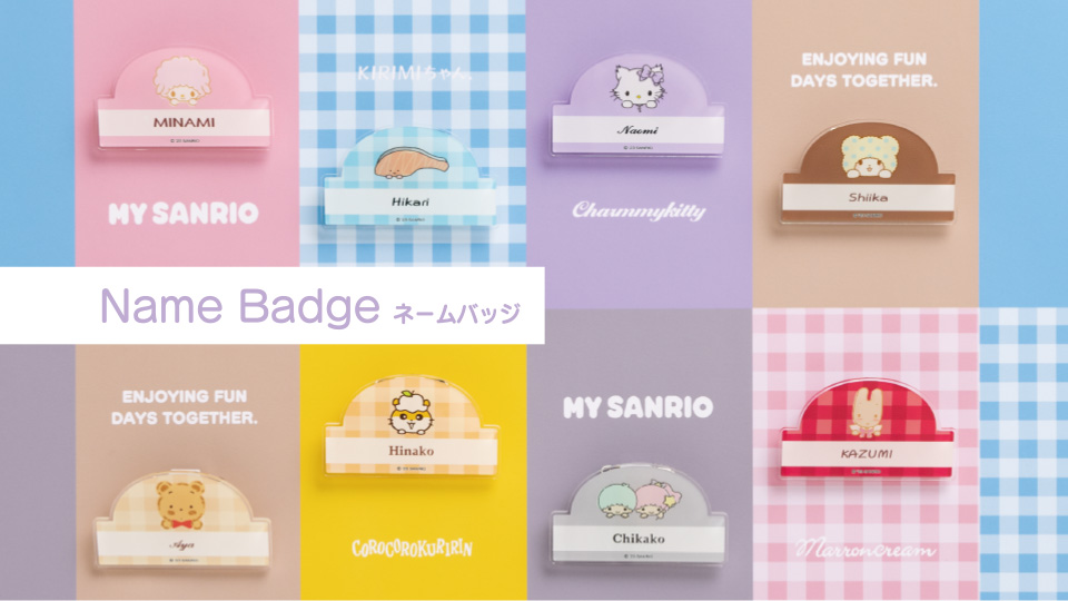 MY SANRIO - サンリオ公式カスタマイズ商品専用サイト