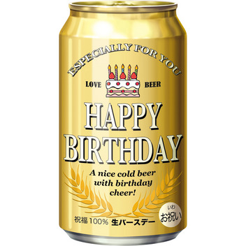 グリーティングカード 誕生日祝い　缶ビール