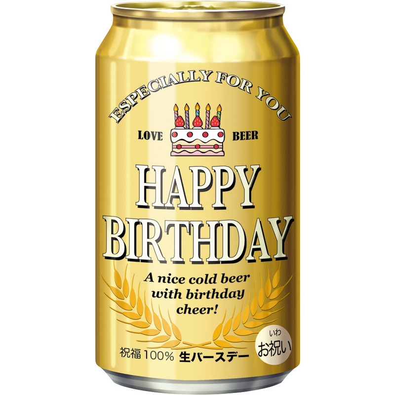 グリーティングカード 誕生日祝い 缶ビール サンリオグリーティングカードオンラインショップ 公式通販サイト