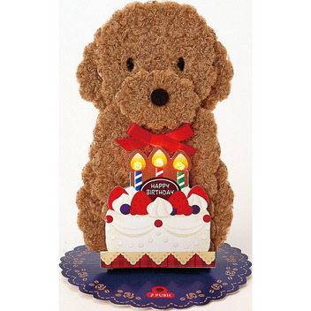 グリーティングカード 誕生日祝い　ライト＆メロディー　トイプードルケーキ