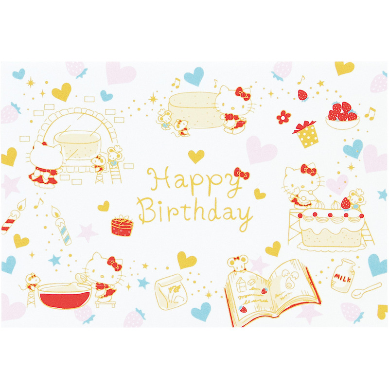 グリーティングカード 誕生日祝い　ハローキティケーキでお祝い