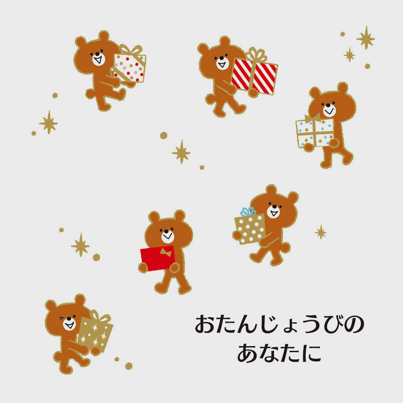 グリーティングカード 誕生日祝い　ミニカード　プレゼントにクマたち