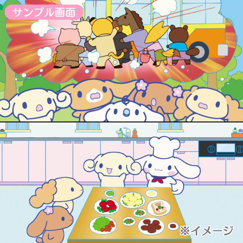 シナモロール サンリオぽこあぽこDVD(HDリマスター版) シナモンのみんなともだち