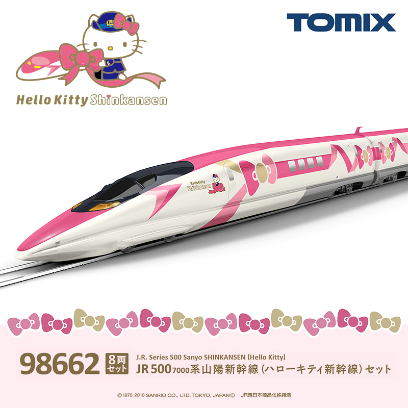 好評受付中 98662 JR 500 7000系山陽新幹線 ハローキティ新幹線 セット 8両 再販 TOMIX 《発売済 在庫品》 