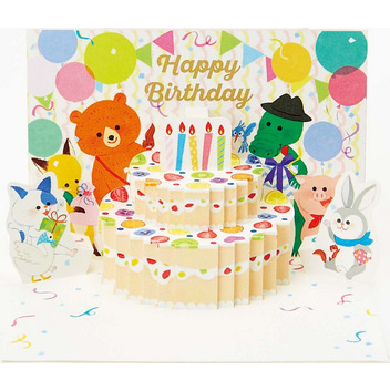 グリーティングカード 誕生日祝い　動物たちとケーキ