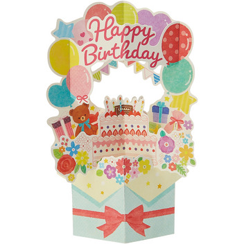グリーティングカード 誕生日祝い　ボックスからケーキと風船