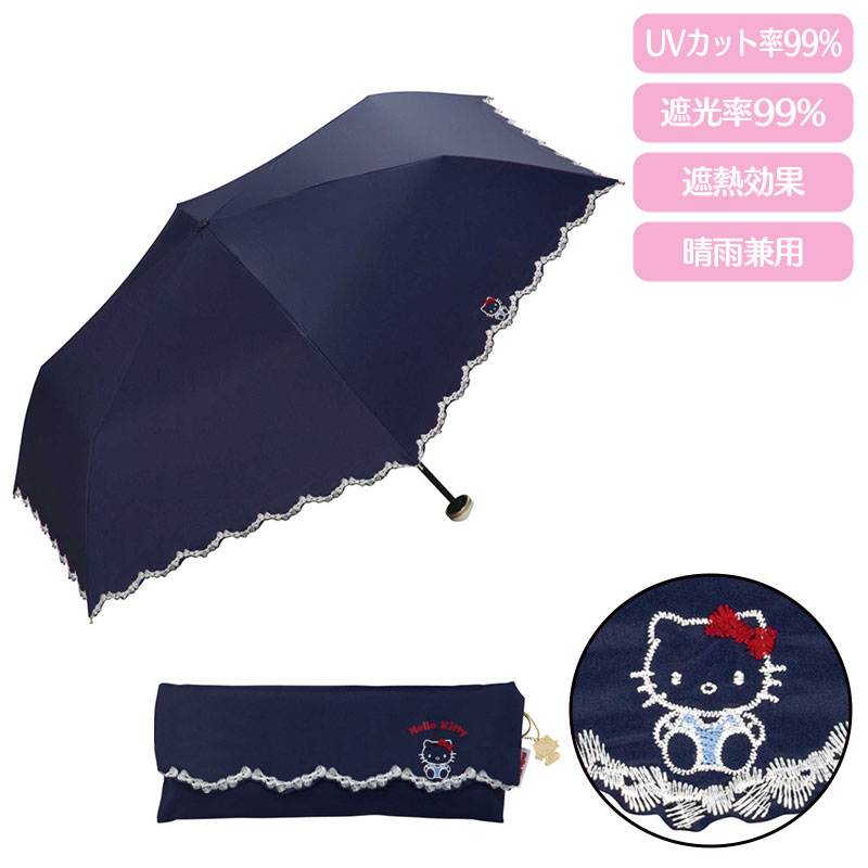 Wpc. 晴雨兼用折りたたみ日傘(刺繍)