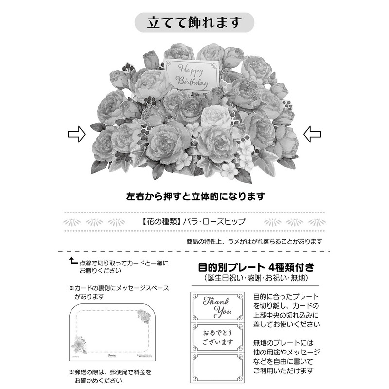 グリーティングカード 多目的　フラワーピンク