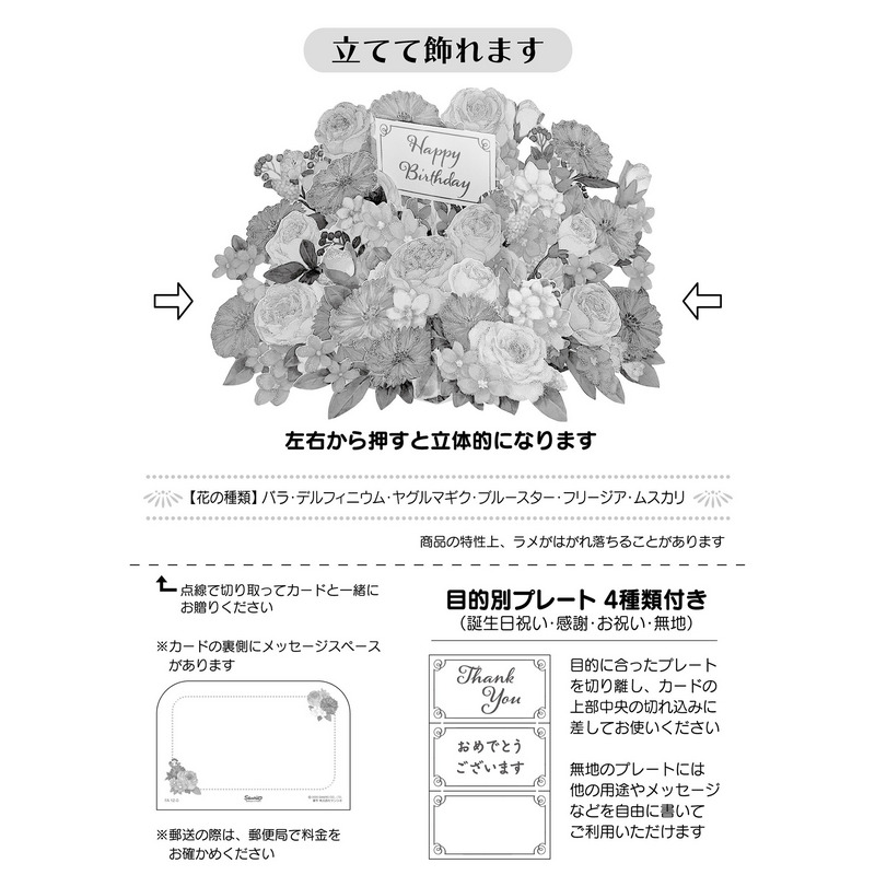グリーティングカード 多目的　フラワーブルー