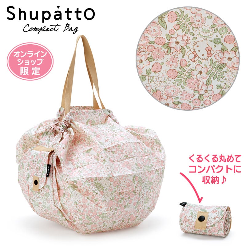 マイメロディ Shupatto(シュパット) コンパクトバッグM｜サンリオオンラインショップ本店 - 公式通販サイト