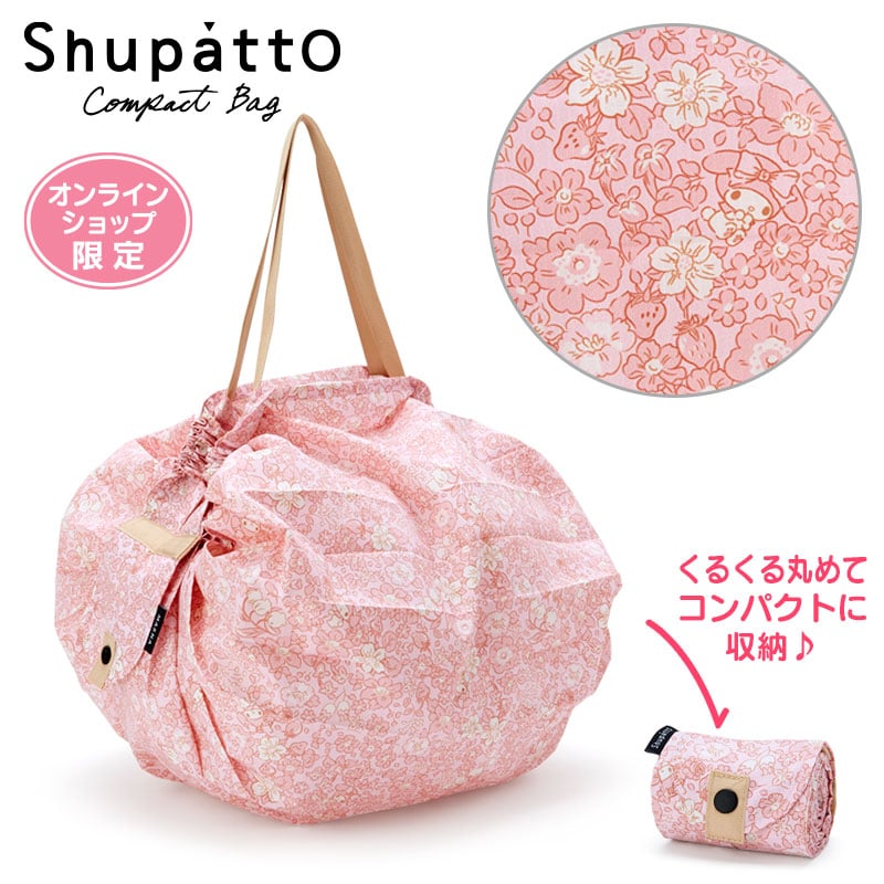 ハローキティ Shupatto(シュパット) コンパクトバッグM｜サンリオオンラインショップ本店 - 公式通販サイト