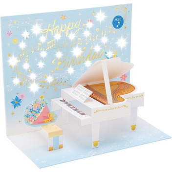 グリーティングカード 誕生日祝い　ライト＆メロディー　白いピアノ