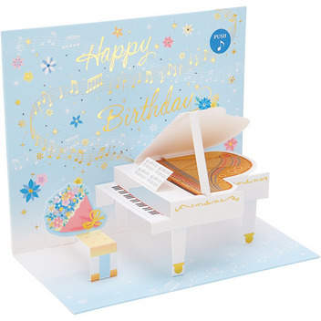 グリーティングカード 誕生日祝い　ライト＆メロディー　白いピアノ